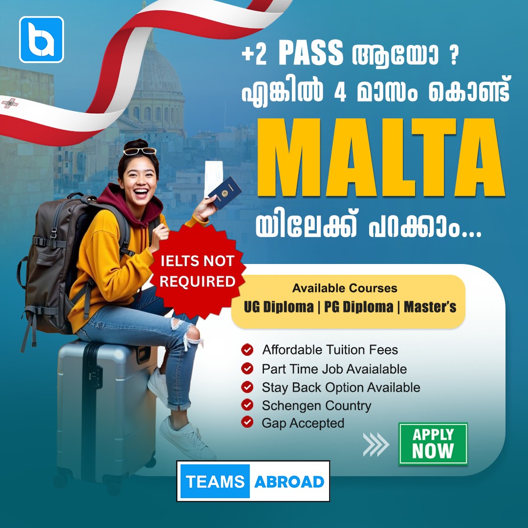 Promo 1
